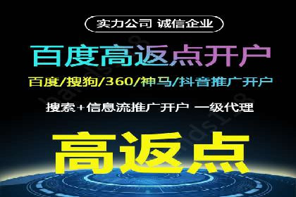 百度推广开户攻略：实战案例解读